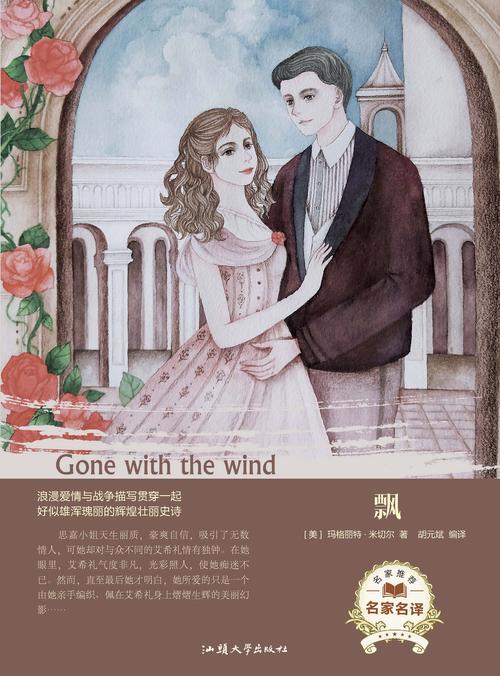 愛情與戰(zhàn)爭(zhēng)電影韓國(guó),最佳精選數(shù)據(jù)資料_手機(jī)版24.02.60