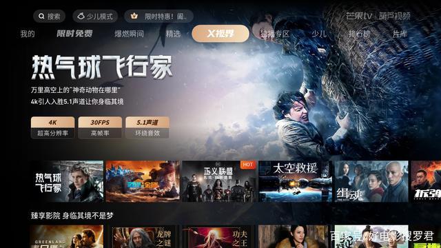 看免費(fèi)的電視電影,最佳精選數(shù)據(jù)資料_手機(jī)版24.02.60