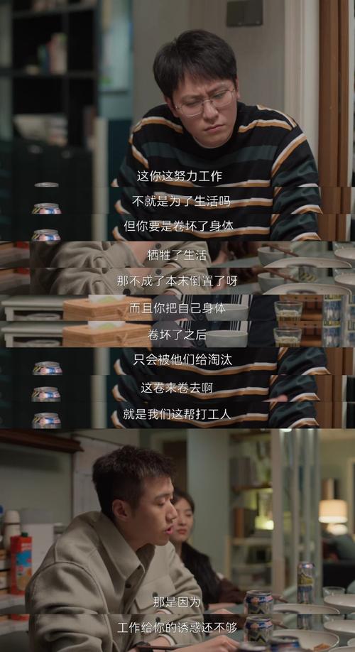 凡人品格電視劇全集免費,最佳精選數(shù)據資料_手機版24.02.60