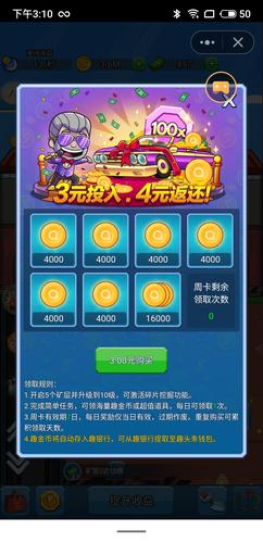 2023年澳門資料大全免費(fèi),最佳精選數(shù)據(jù)資料_手機(jī)版24.02.60