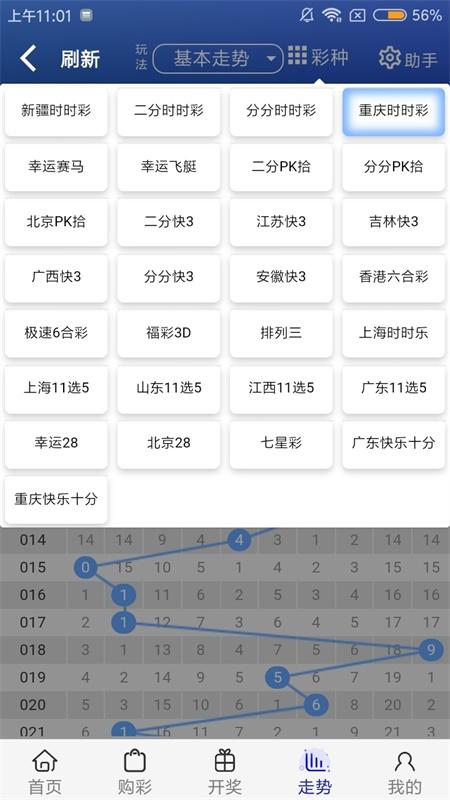 一碼一肖100%準(zhǔn)確功能,最佳精選數(shù)據(jù)資料_手機(jī)版24.02.60