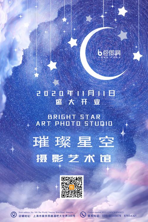 星空影院官網(wǎng)免費(fèi)觀看,最佳精選數(shù)據(jù)資料_手機(jī)版24.02.60
