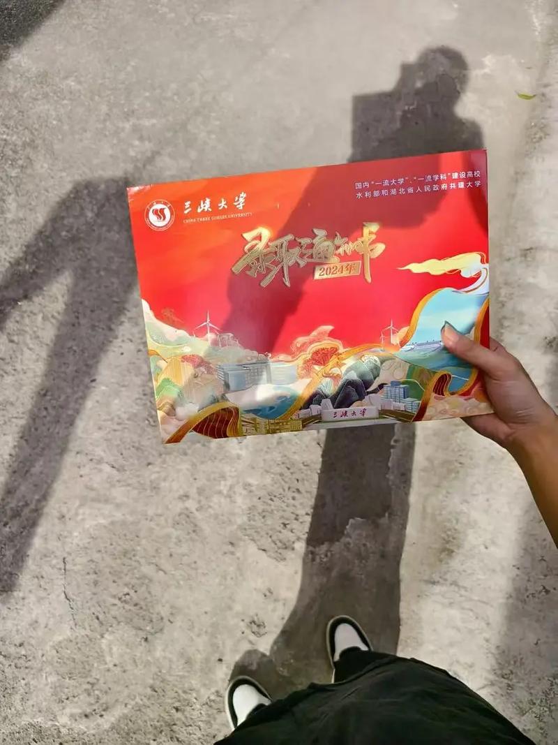 快遞員爸爸給兒子送浙大錄取通知書,最佳精選數(shù)據(jù)資料_手機(jī)版24.02.60