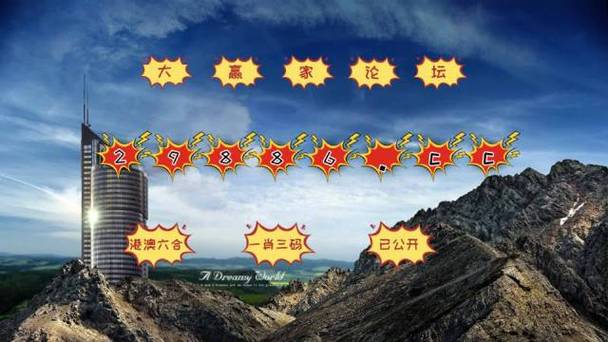2023澳門正版資料免費(fèi)網(wǎng)站,最佳精選數(shù)據(jù)資料_手機(jī)版24.02.60