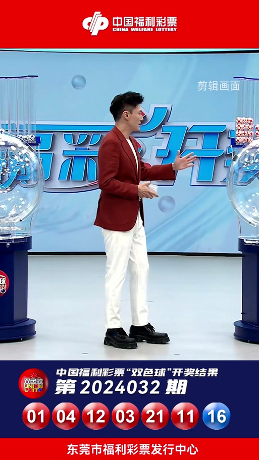 2024白小姐開獎(jiǎng)結(jié)果今晚開獎(jiǎng),最佳精選數(shù)據(jù)資料_手機(jī)版24.02.60