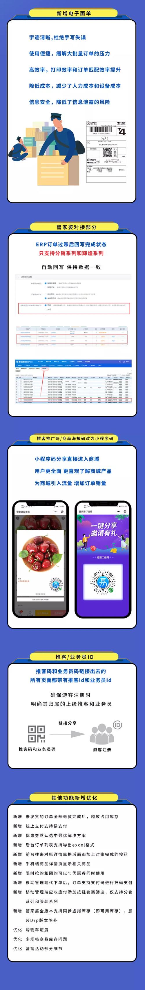 管家婆今期免費資料大全第6期,最佳精選數(shù)據(jù)資料_手機版24.02.60