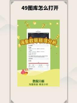 二四六246天天彩49圖庫,最佳精選數(shù)據(jù)資料_手機版24.02.60