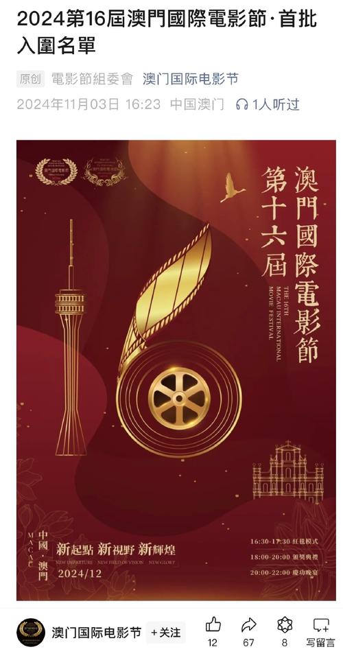 澳門掛牌之全篇更新100,最佳精選數(shù)據(jù)資料_手機版24.02.60