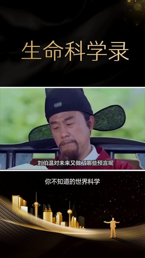 劉伯溫精選四肖八碼期期準特色,最佳精選數(shù)據(jù)資料_手機版24.02.60