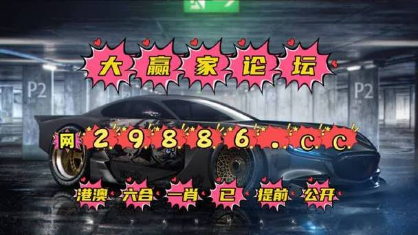 白小姐六肖中特期期準選一,最佳精選數(shù)據(jù)資料_手機版24.02.60