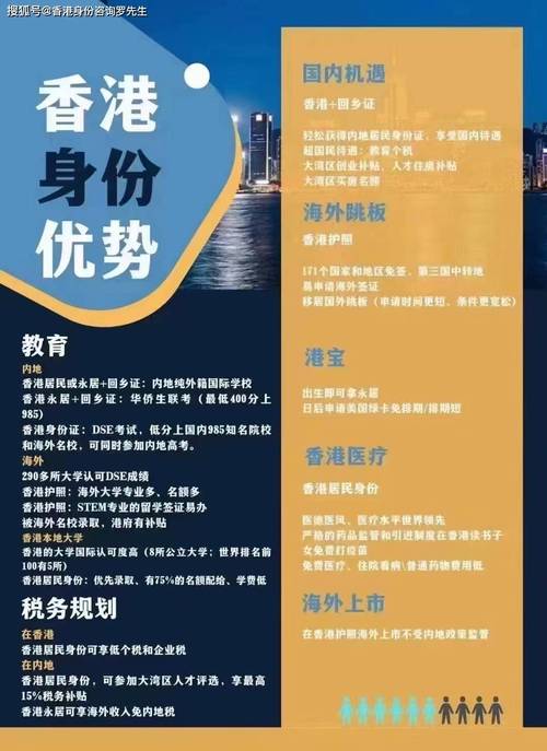 2024年香港澳門開獎結(jié)果,最佳精選數(shù)據(jù)資料_手機(jī)版24.02.60