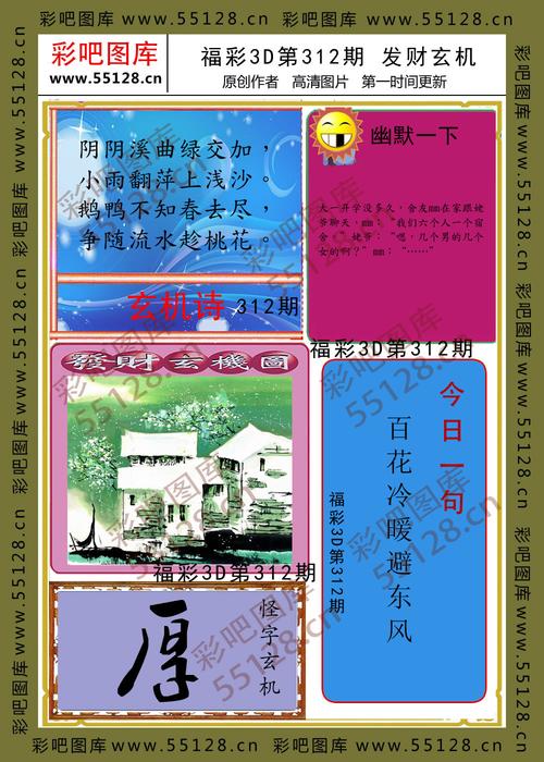 八百圖庫,最佳精選數(shù)據(jù)資料_手機(jī)版24.02.60