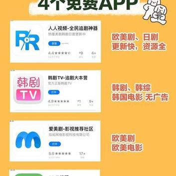 不用會員免費追劇的app,最佳精選數(shù)據(jù)資料_手機(jī)版24.02.60
