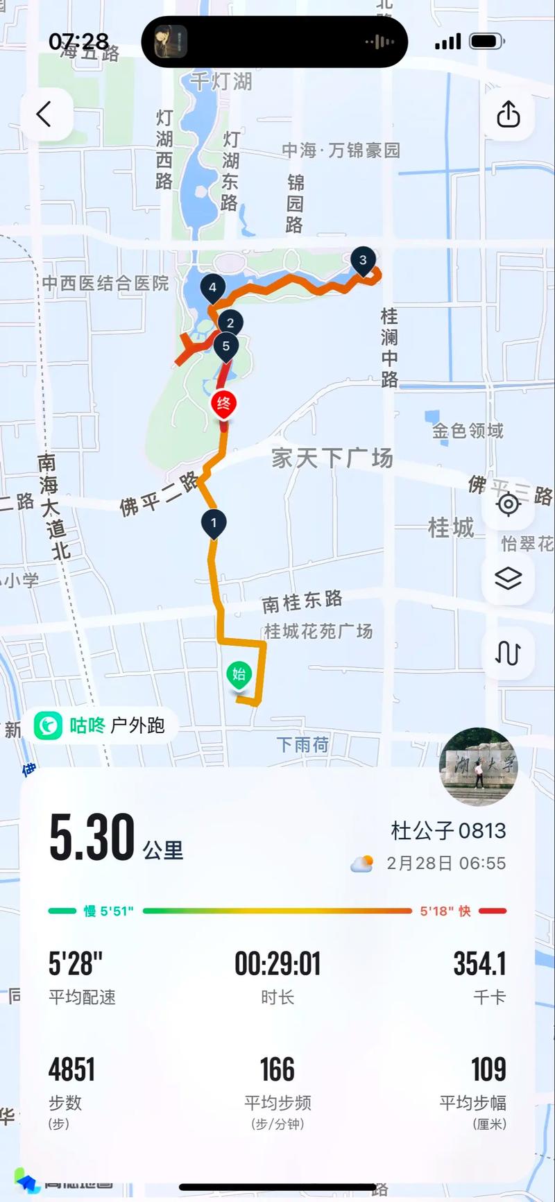 澳門一碼一碼100準(zhǔn)確開獎結(jié)果查詢網(wǎng)站,最佳精選數(shù)據(jù)資料_手機(jī)版24.02.60