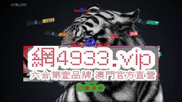 2024年正版免費資料大全奧門,最佳精選數(shù)據(jù)資料_手機(jī)版24.02.60