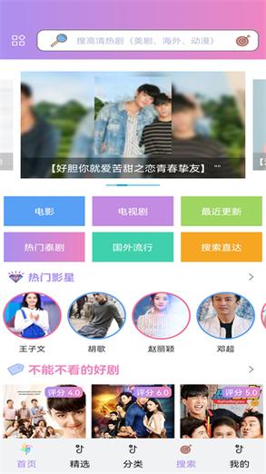 免費追劇無廣告無會員的軟件,最佳精選數(shù)據(jù)資料_手機版24.02.60