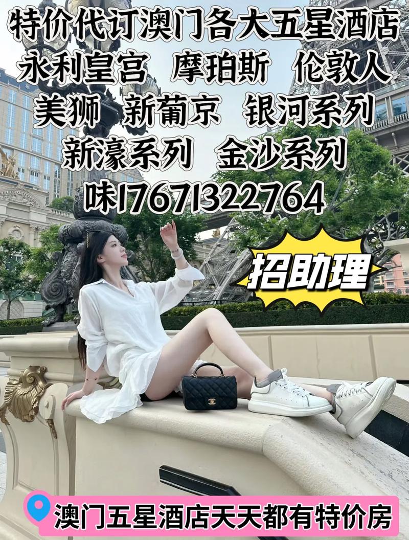 世界新聞 第173頁