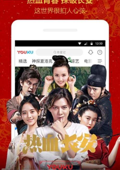 高清免廣告免vip的追劇app,最佳精選數(shù)據(jù)資料_手機版24.02.60