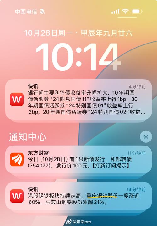 澳門今晚開什么獎,最佳精選數(shù)據(jù)資料_手機版24.02.60