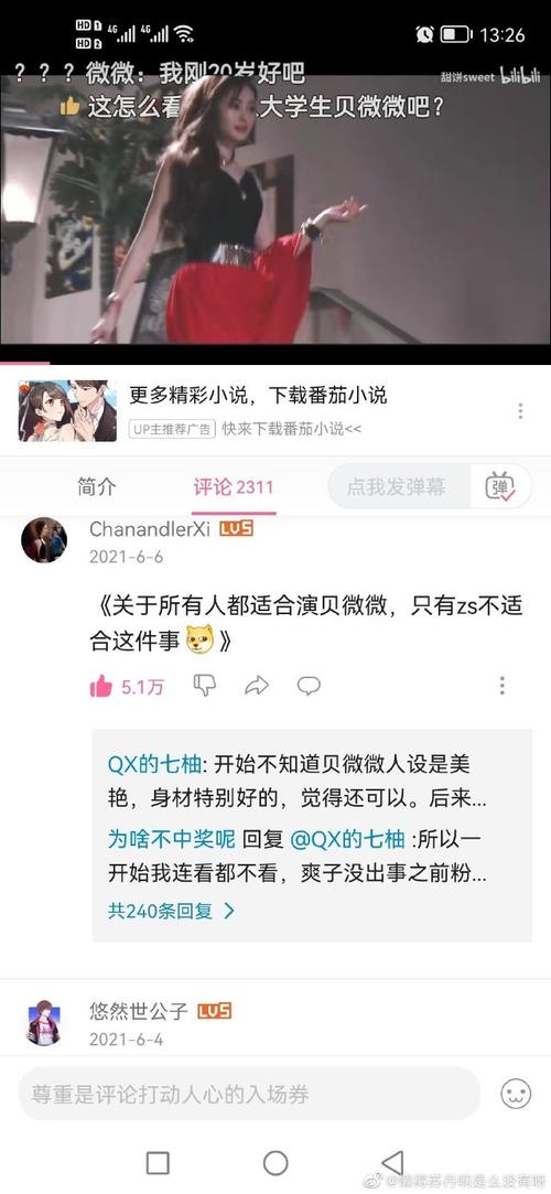 地方資訊 第173頁