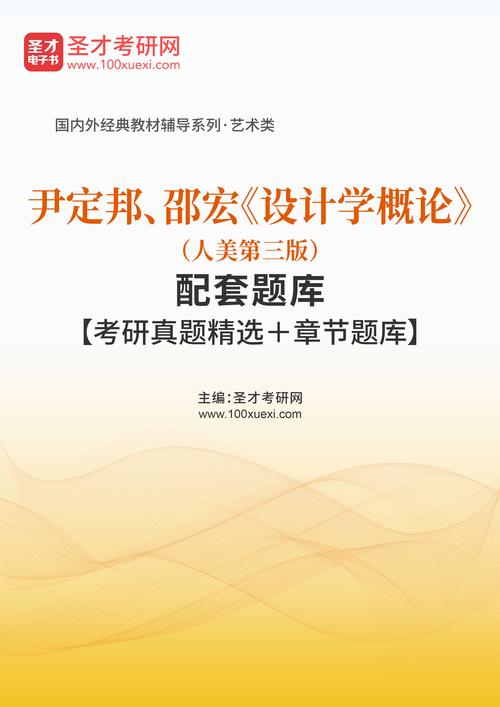 澳門天天彩正版免費(fèi)資料大全,最佳精選數(shù)據(jù)資料_手機(jī)版24.02.60