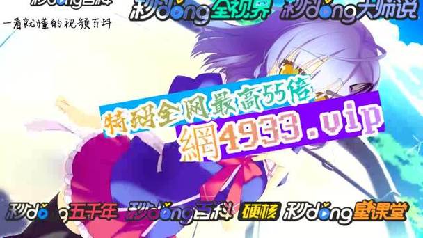 2024年新澳門今晚免費(fèi)資料,最佳精選數(shù)據(jù)資料_手機(jī)版24.02.60