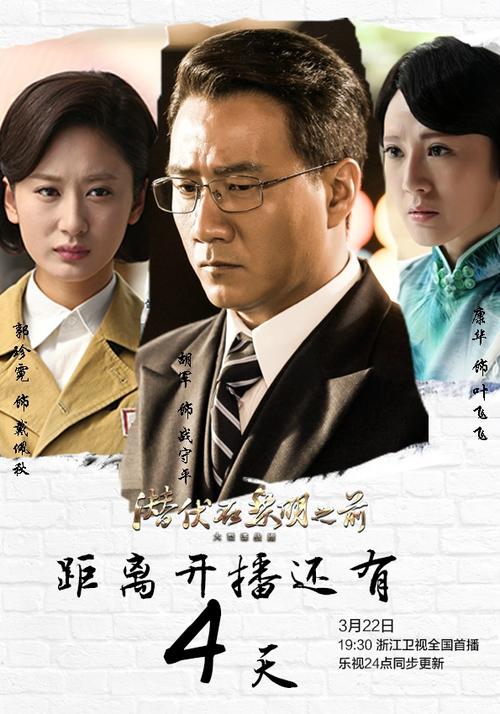 黎明之前免費觀看完整版電視劇九八影視,最佳精選數(shù)據(jù)資料_手機(jī)版24.02.60