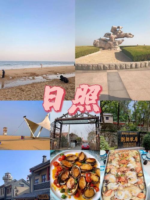 拓展型體育旅游,最佳精選數(shù)據(jù)資料_手機(jī)版24.02.60