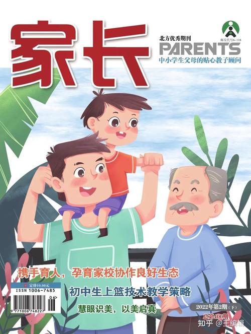 體育類一般期刊有哪些,最佳精選數(shù)據(jù)資料_手機版24.02.60