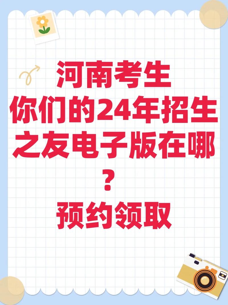 2024澳門跑狗圖最新版今天,最佳精選數據資料_手機版24.02.60