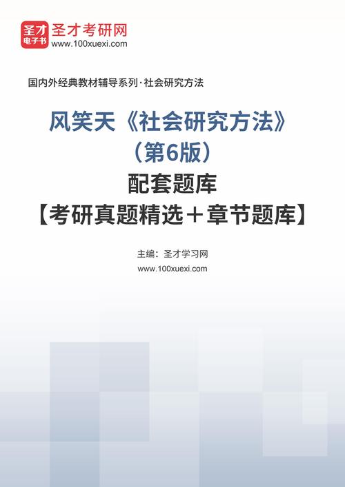 澳門彩資料大全最新最快23年,最佳精選數據資料_手機版24.02.60
