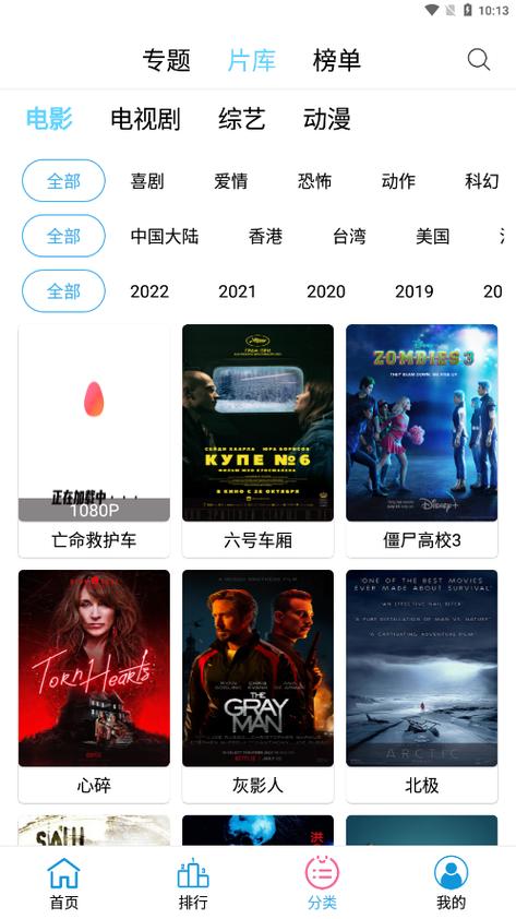 有什么軟件免費追劇vip,最佳精選數(shù)據(jù)資料_手機版24.02.60