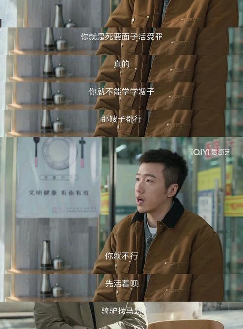 凡人歌電視劇40集免費,最佳精選數(shù)據(jù)資料_手機版24.02.60
