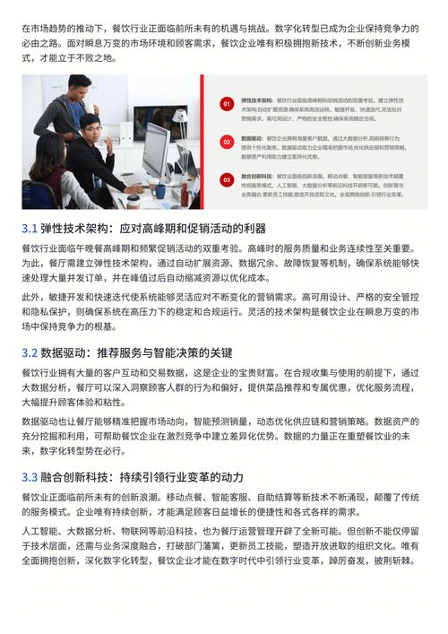 白小姐中特網(wǎng),最佳精選數(shù)據(jù)資料_手機(jī)版24.02.60