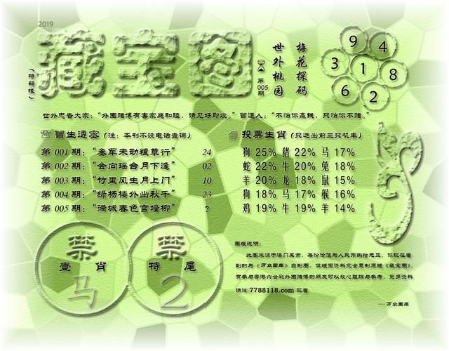 正版港彩圖庫,最佳精選數(shù)據(jù)資料_手機版24.02.60