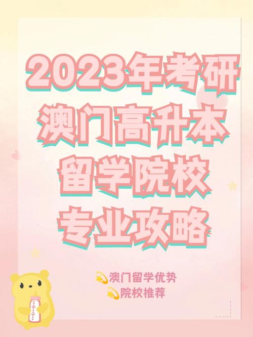 2023年澳門正版資料大全更新,最佳精選數(shù)據(jù)資料_手機版24.02.60
