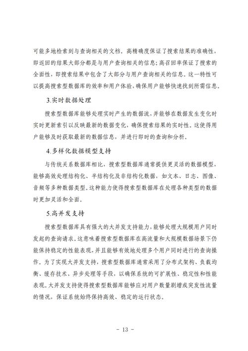 百家號澳門一碼一肖中2O24,最佳精選數(shù)據(jù)資料_手機版24.02.60