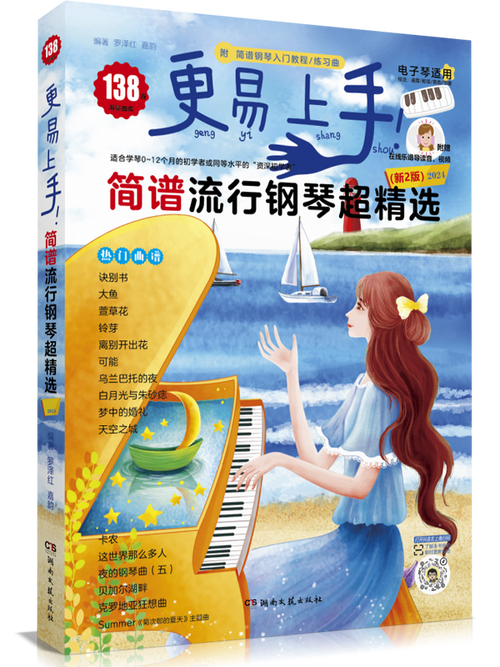 地方資訊 第164頁