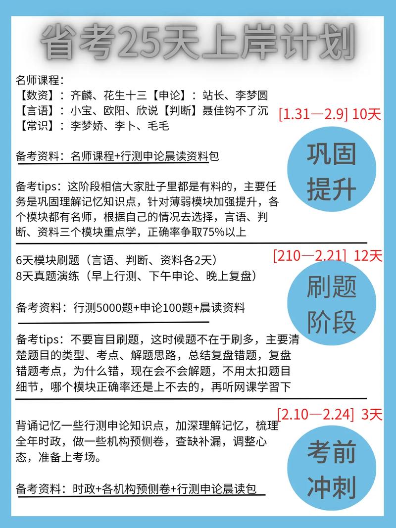 2023澳門彩免費(fèi)資料大全,最佳精選數(shù)據(jù)資料_手機(jī)版24.02.60