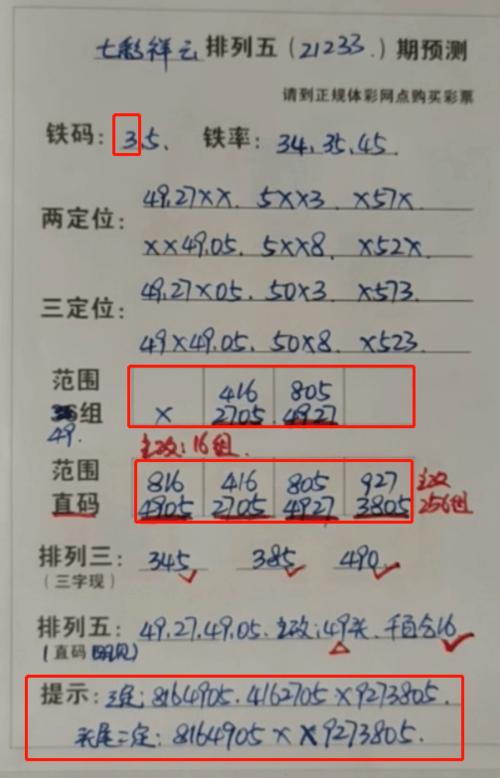一肖二碼三中三會員料,最佳精選數(shù)據(jù)資料_手機版24.02.60