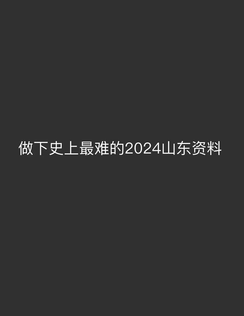 2024澳門資料大全免費(fèi)更新,最佳精選數(shù)據(jù)資料_手機(jī)版24.02.60