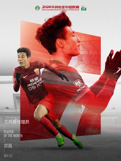 五月份體育賽事有哪些,最佳精選數(shù)據(jù)資料_手機(jī)版24.02.60