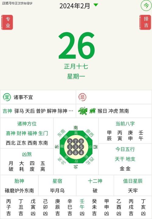 地方資訊 第163頁