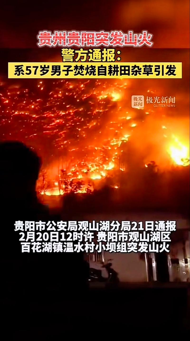 世界新聞 第160頁(yè)