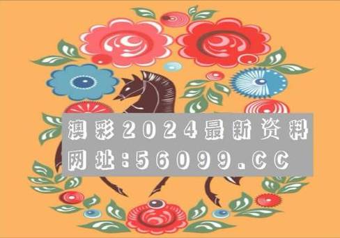 正版資料管家婆一句話,最佳精選數(shù)據(jù)資料_手機版24.02.60