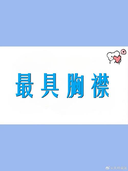 一碼一肖100準(zhǔn)版資料,最佳精選數(shù)據(jù)資料_手機(jī)版24.02.60