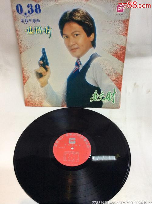 三期最少開(kāi)一期三期必中,最佳精選數(shù)據(jù)資料_手機(jī)版24.02.60