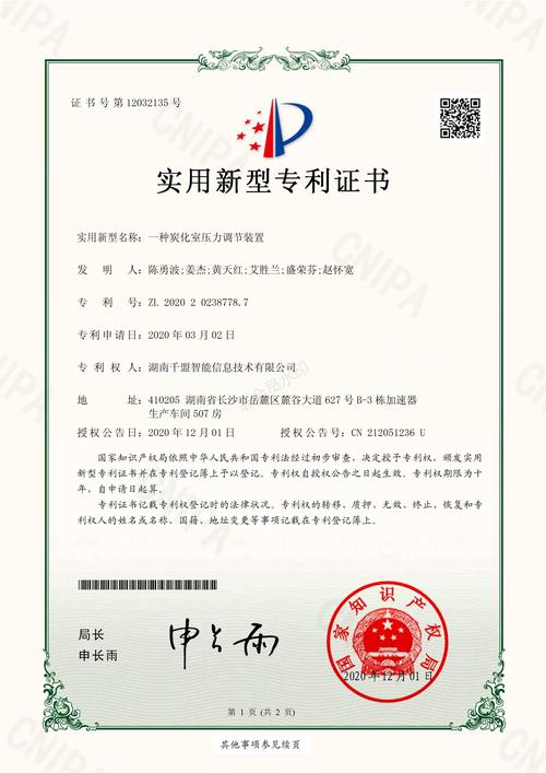 2024澳門今天開獎結(jié)果,最佳精選數(shù)據(jù)資料_手機版24.02.60