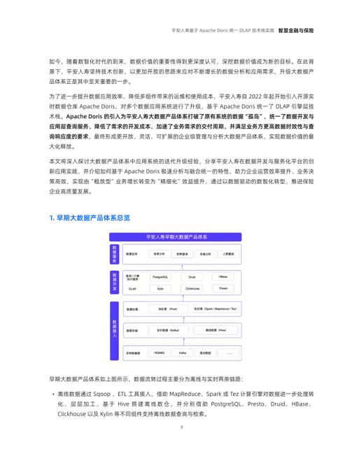 澳門今天晚上出什么,最佳精選數(shù)據(jù)資料_手機版24.02.60