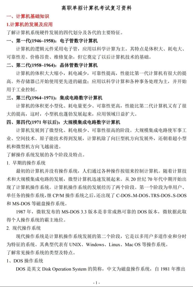 2024澳門資料大全正版免費1,最佳精選數(shù)據(jù)資料_手機版24.02.60